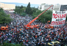 Στην τελική ευθεία το σχέδιο αποσύνθεσης της ΔΕΗ και ιδιωτικοποίησης της ενέργειας