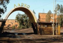 Συστηματική απαξίωση της ΛΑΡΚΟ και κυβερνητικές μεθοδεύσεις που οδηγούν στην ιδιωτικοποήση