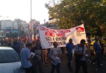 Μαζική συμμετοχή στην αντιφασιστική πορεία στο Κερατσίνι