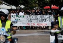 Απειλή περιβαλλοντικού εγκλήματος στα Άγραφα