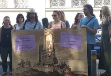Σχετικά με το «Τραπεζικό και κυβερνητικό φακέλωμα σε βάρος του συνδικαλισμού»