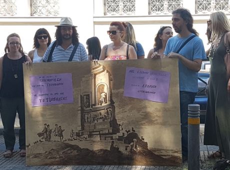αρχαιολογοι