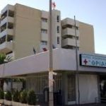 Αστυνομική αυθαιρεσία στο Θριάσιο Νοσοκομείο