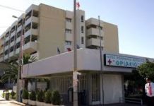 Αστυνομική αυθαιρεσία στο Θριάσιο Νοσοκομείο