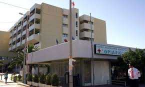 θριασιο