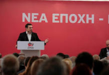 Συνεχίζονται οι εσωκομματικές διεργασίες για την «παραπέρα σοσιαλδημοκρατικοποίηση» του ΣΥΡΙΖΑ