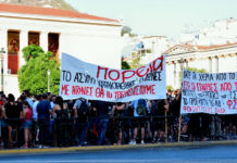 Η κυβέρνηση έσπευσε να καταργήσει το άσυλο. Νεολαία και λαός θα το υπερασπιστούν με μαζικούς, ανυποχώρητους αγώνες