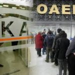 Στα σκαριά νέα αντιασφαλιστική επίθεση από την κυβέρνηση της ΝΔ