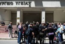 Κινητοποιήσεις τραυματιοφορέων Δημόσιων Νοσοκομείων