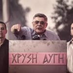 Τι έδειξε η απολογία του «Φύρερ» της Χρυσής Αυγής Ν. Μιχαλολιάκου