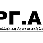 Τα σπασμένα της κρίσης ξανά στις πλάτες των εργατών
