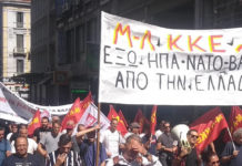 Νέο κεφάλαιο οδυνηρών εξελίξεων για το λαό