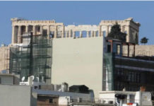 οι Πύλες του Πολιτικού Παραδόξου