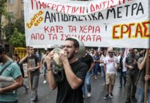 Να αποσυρθεί τώρα η νομοθετική διάταξη για το Κεντρικό Μητρώο Πραγματικών Δικαιούχων που φακελώνει και στοχοποιεί τα συνδικάτα!