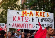 Η Τουρκική εισβολή και η αμερικανοτουρκική συμφωνία πενθήμερης εκεχειρίας
