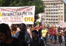 Μπροστά στην απεργία της 26ης Νοεμβρίου,το ΕΚΑ ετοιμάζεται να κάνει ένα ιστορικό λάθος