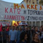 Στο πλευρό του Συριακού και Κουρδικού λαού