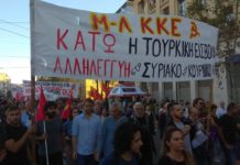 Στο πλευρό του Συριακού και Κουρδικού λαού