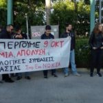 ΝΟΚΙΑ: Μαζικός αγώνας ενάντια στις απολύσεις