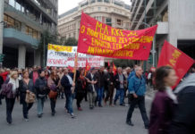 Ένα πρώτο μήνυμα αντίστασης στην κυβερνητική πολιτική η διαδήλωση χιλιάδων λαού στην επέτειο εξέγερσης του Νοέμβρη