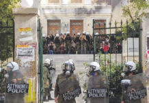 «Ιερός λόχος»