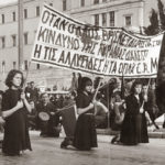 Δεκέμβρης 1944