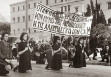 Δεκέμβρης 1944