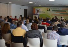Συνέδριο της Πανελλήνιας Ομοσπονδίας Εργαζομένων (πολιτικών υπαλλήλων) του Υπουργείου Άμυνας