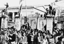 Πορεία: Δείτε σήμερα Κυριακή 15 Νοέμβρη στις 8.30μμ διαδικτυακά την εκδήλωση της νεολαίας της Πορείας για το Πολυτεχνείο