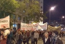 Ανταπόκριση από τη διαδήλωση ενάντια στην καταστολή και την κατάργηση του ασύλου