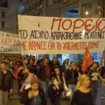 Χρηματοδότηση πανεπιστημίων μέσω αξιολόγησης: Η λωρίδα ταχείας κυκλοφορίας της ιδιωτικοποίησης