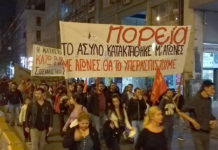 Χρηματοδότηση πανεπιστημίων μέσω αξιολόγησης: Η λωρίδα ταχείας κυκλοφορίας της ιδιωτικοποίησης