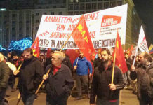 Πορεία αλληλεγγύης στους αγωνιζόμενους λαούς της Λατινικής Αμερικής