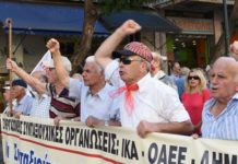 ΝΑ ΑΠΟΚΡΟΥΣΟΥΜΕ ΤΑ ΑΝΤΙΑΣΦΑΛΙΣΤΙΚΑ ΣΧΕΔΙΑ ΤΗΣ ΚΥΒΕΡΝΗΣΗΣ -Όλοι στα συνταξιουχικά συλλαλητήρια της 30.11 και 14.12