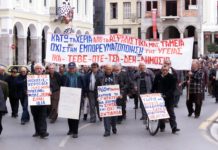 Αντεργατικά σχέδια και προαναγγελίες της ΝΔ για ιδιωτικοποίηση της επικουρικής ασφάλισης