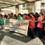 Για την σύνοδο των Προέδρων των Ιατρικών Συλλόγων