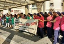 Τα οξύτατα προβλήματα στο Δημόσιο Σύστημα Υγείας κινητοποιούν τους εργαζόμενους