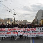 35 χιλιάδες αναπληρωτές βρίσκονται σε διαρκή εργασιακή ομηρία και ανασφάλεια