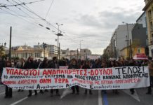 35 χιλιάδες αναπληρωτές βρίσκονται σε διαρκή εργασιακή ομηρία και ανασφάλεια