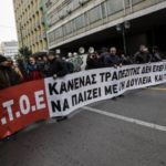 Απεργιακές κινητοποιήσεις στις τράπεζες για να μην περάσουν οι απολύσεις