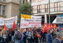 Πραγματοποιήθηκε με επιτυχία η Πανελλαδική Σύσκεψη της Πορείας