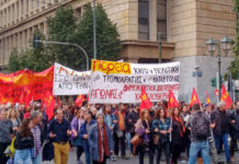 Νέο οικονομικό πρόστιμο από τη «Βουλή των Ελλήνων» με στόχο τα δημοκρατικά δικαιώματα και τη φίμωση των αριστερών και κομμουνιστικών δυνάμεων