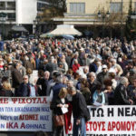 ‘Ερχονται τα αντιλαϊκά προαπαιτούμενα της 5ης Αξιολόγησης