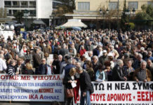‘Ερχονται τα αντιλαϊκά προαπαιτούμενα της 5ης Αξιολόγησης