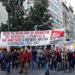 Εφαρμογή ή αναίρεση των κατευθύνσεων της ΛΑ-ΑΑΣ;