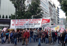 Εφαρμογή ή αναίρεση των κατευθύνσεων της ΛΑ-ΑΑΣ;