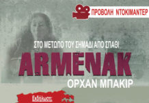 Εκδήλωση ΤΚΡ/ΜL, Μ-Λ ΚΚΕ, ΚΚΕ (μ-λ)