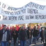Η κυβέρνηση εκλιπαρεί ΗΠΑ-ΝΑΤΟ-ΕΕ να «εγγυηθούν» την «ασφάλεια» των συμφερόντων της ντόπιας ολιγαρχίας