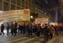 Αντικυβερνητική διαδήλωση στην επέτειο μνήμης του αγωνιστή Ν. Τεμπονέρα