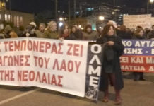 Το χρονικό της δολοφονίας του Νίκου Τεμπονέρα